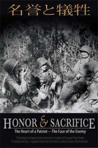 Promotional movie artwork.