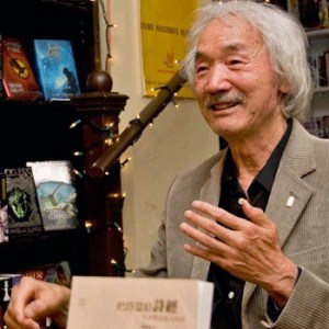 Dr. Fu-Shiang Chia: 1931 – 2011